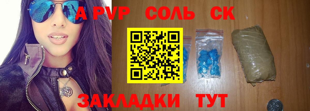Alfa_PVP мука Белебей