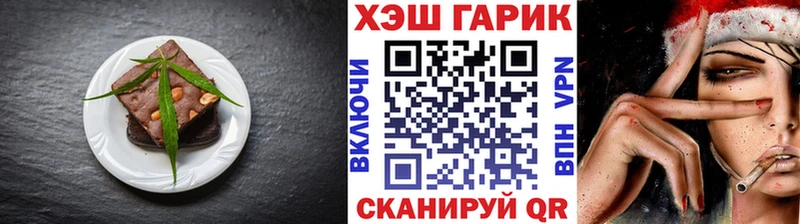 Еда ТГК конопля  Белебей 