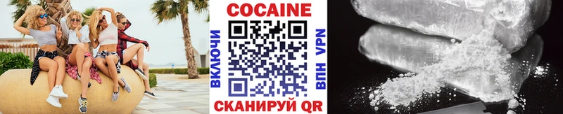 Cocaine Перу  omg как войти  Белебей 
