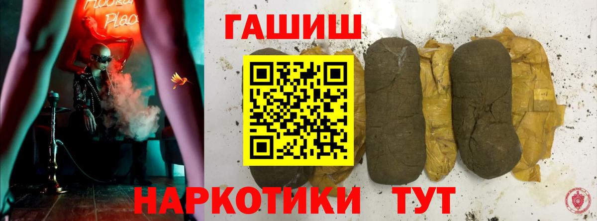 Белебей  ГАШ 40% ТГК  ГАШ ice o lator  Вход с VPN 
