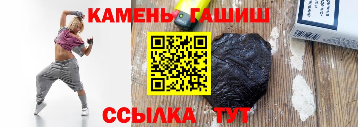 Гашиш Premium Белебей