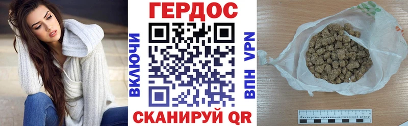 наркошоп  kraken зеркало  ГЕРОИН Heroin  Белебей 