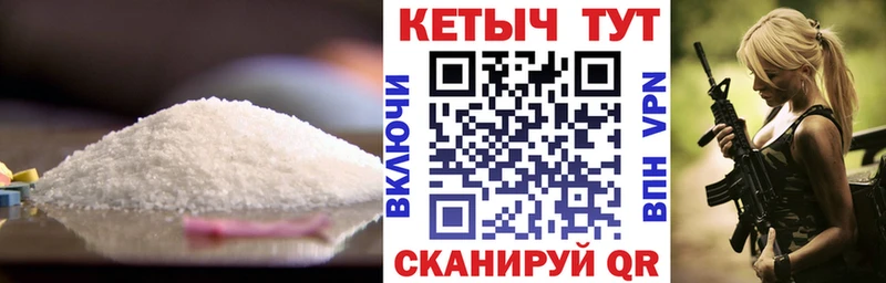 КЕТАМИН VHQ  магазин продажи   Белебей 
