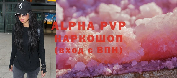 героин Абаза