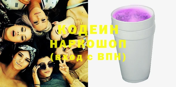 героин Абаза