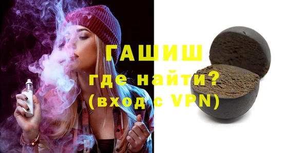кокаин премиум Абинск