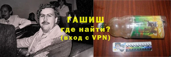 амфетамин Абдулино