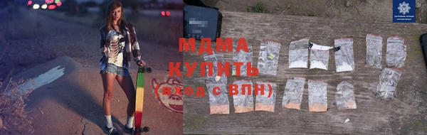 кокаин премиум Абинск