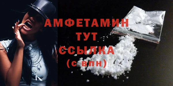 молекула духа Семикаракорск