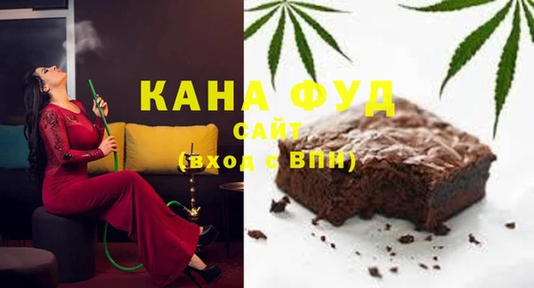 кокаин премиум Абинск