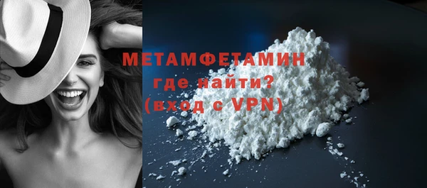 амфетамин Абдулино