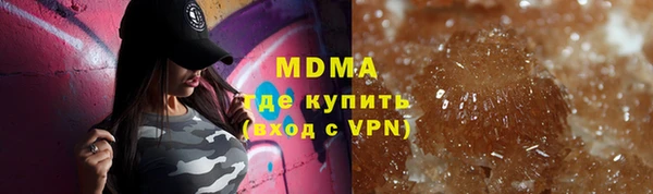 героин Абаза