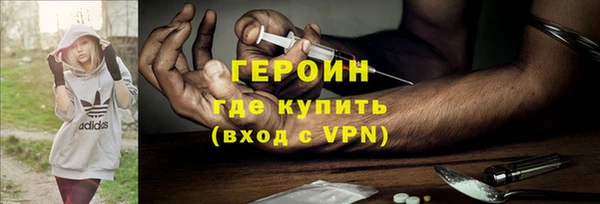 амфетамин Абдулино