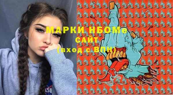 бошки Алзамай