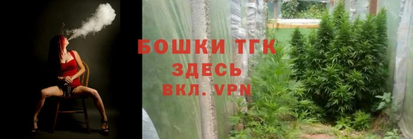 амфетамин Абдулино
