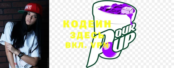 кокаин премиум Абинск