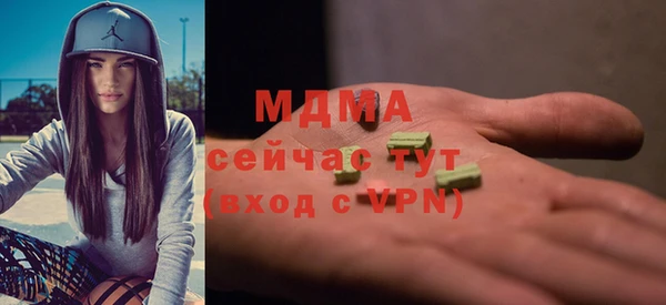 героин Абаза