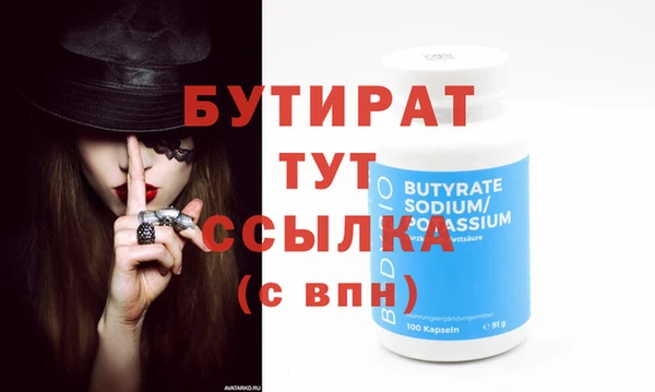 героин Абаза