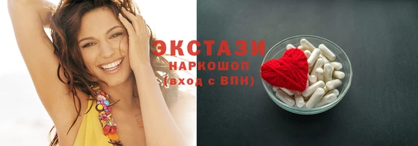 амфетамин Абдулино