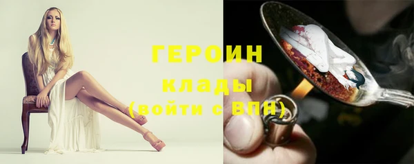 амфетамин Абдулино