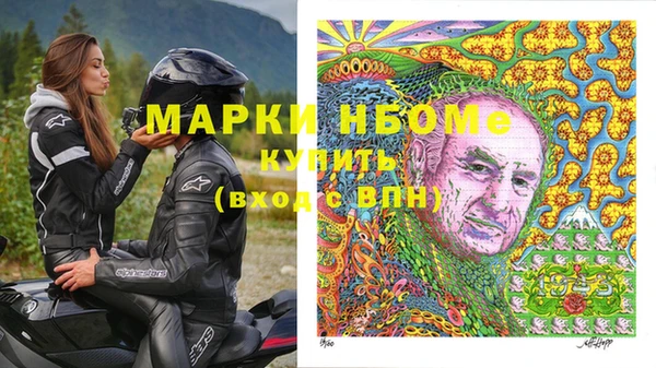 амфетамин Абдулино