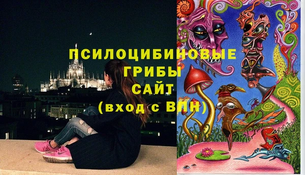 кокаин премиум Абинск