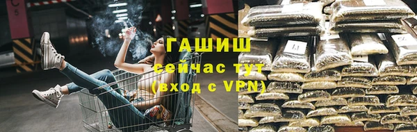 амфетамин Абдулино