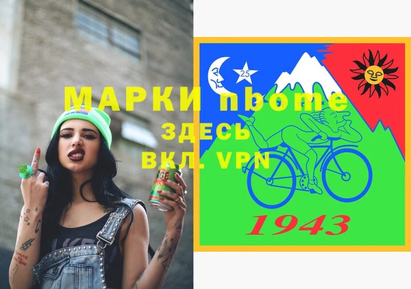 героин Абаза