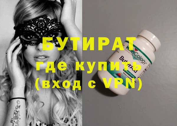 амфетамин Абдулино