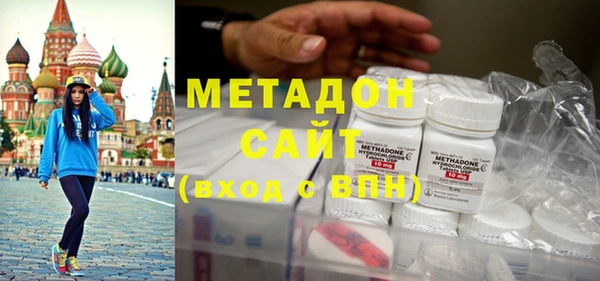 кокаин премиум Абинск