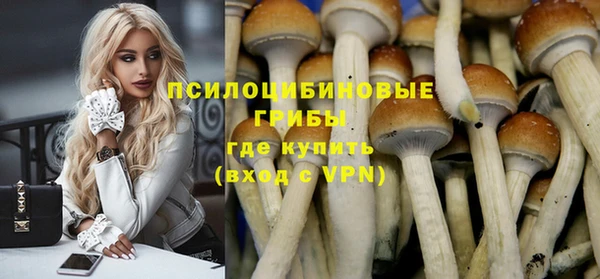 кокаин премиум Абинск