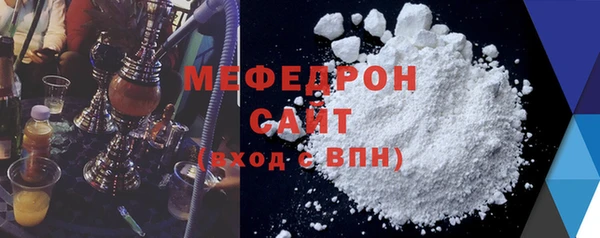 амфетамин Абдулино