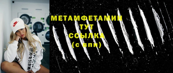 кокаин премиум Абинск