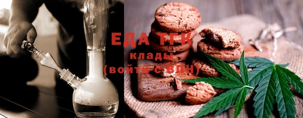 амфетамин Абдулино
