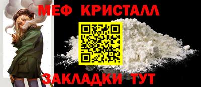 бутик Волгодонск