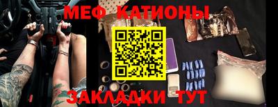 кристаллы Волжский