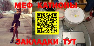 бутик Волгодонск