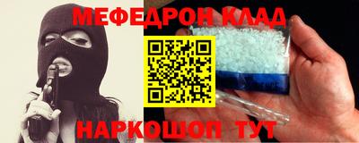 ГАЛЛЮЦИНОГЕННЫЕ ГРИБЫ Волжск