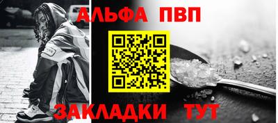 кристаллы Волжский