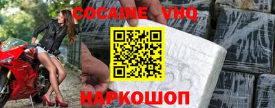бутик Волгодонск
