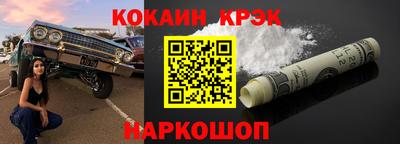 кристаллы Волжский
