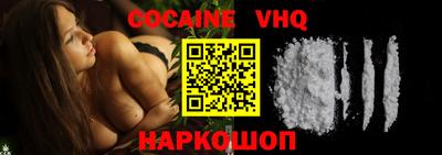 ГАЛЛЮЦИНОГЕННЫЕ ГРИБЫ Волжск