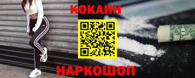 кристаллы Волжский