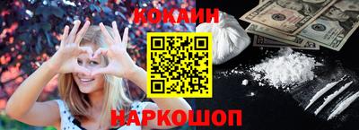ГАЛЛЮЦИНОГЕННЫЕ ГРИБЫ Волжск