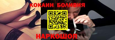 кристаллы Волжский