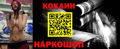 кристаллы Волжский