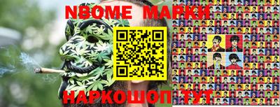 ГАЛЛЮЦИНОГЕННЫЕ ГРИБЫ Волжск
