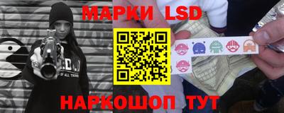 бутик Волгодонск