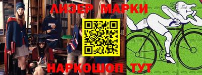 кристаллы Волжский