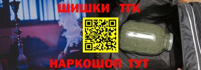 бутик Волгодонск